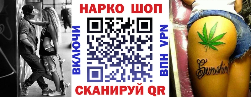 Наркотические вещества Ярославль ГАШИШ  МАРИХУАНА  СК  МЕФ  COCAIN 