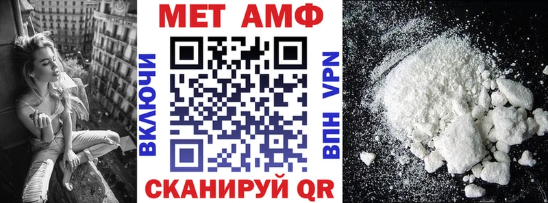 АМФЕТАМИН 97% Ярославль