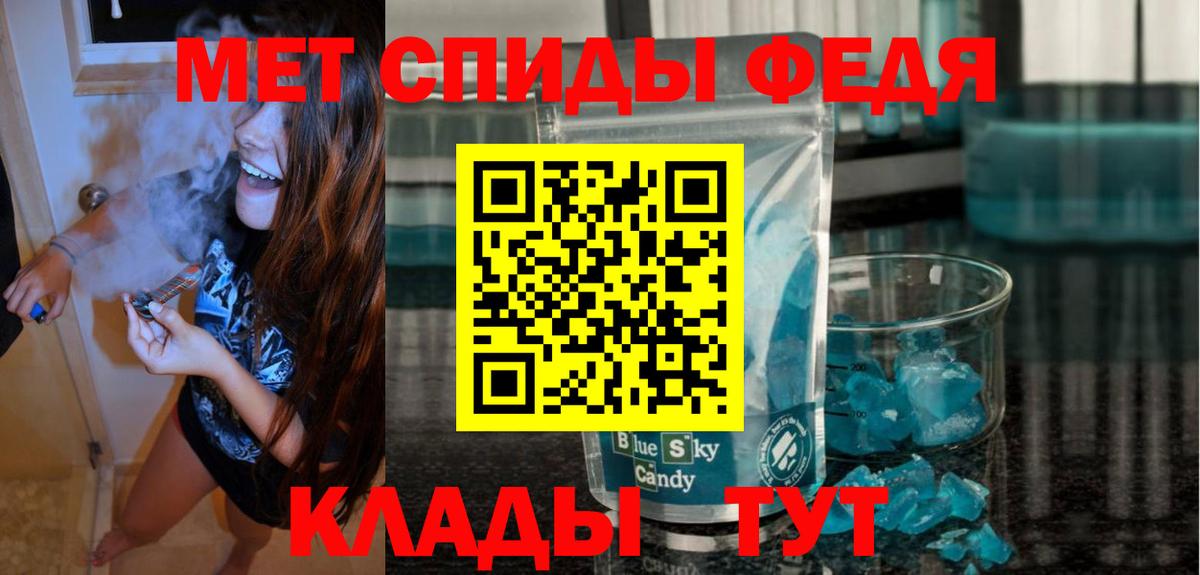 Амфетамин VHQ  Вход с VPN  МЕГА вход  Ярославль  АМФ 