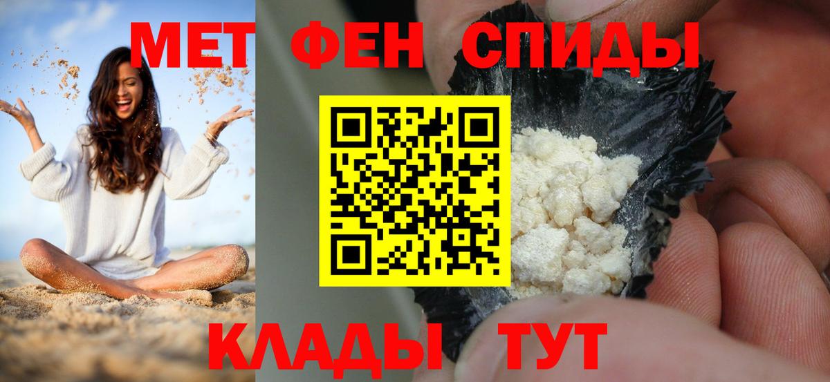 Амфетамин VHQ Ярославль