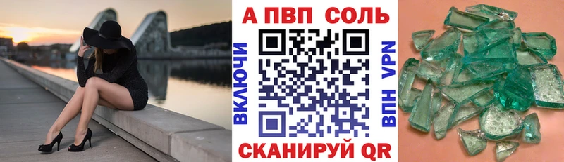 Alpha PVP VHQ  Ярославль 