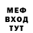 Метадон мёд TTpoCTo HuKuTa