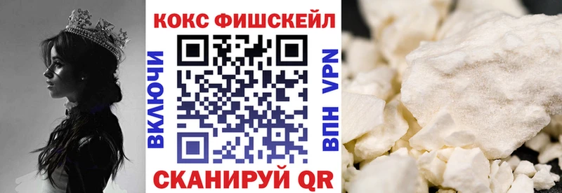 Кокаин Перу  где купить наркоту  MEGA рабочий сайт  Ярославль 