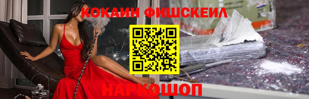 Cocaine VHQ Ярославль