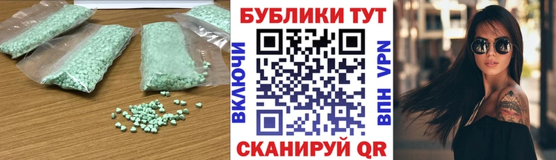 ЭКСТАЗИ VHQ  OMG онион  Ярославль 