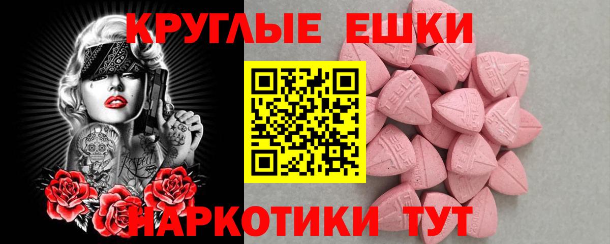 Ярославль  Экстази  Вход с VPN  Экстази louis Vuitton 