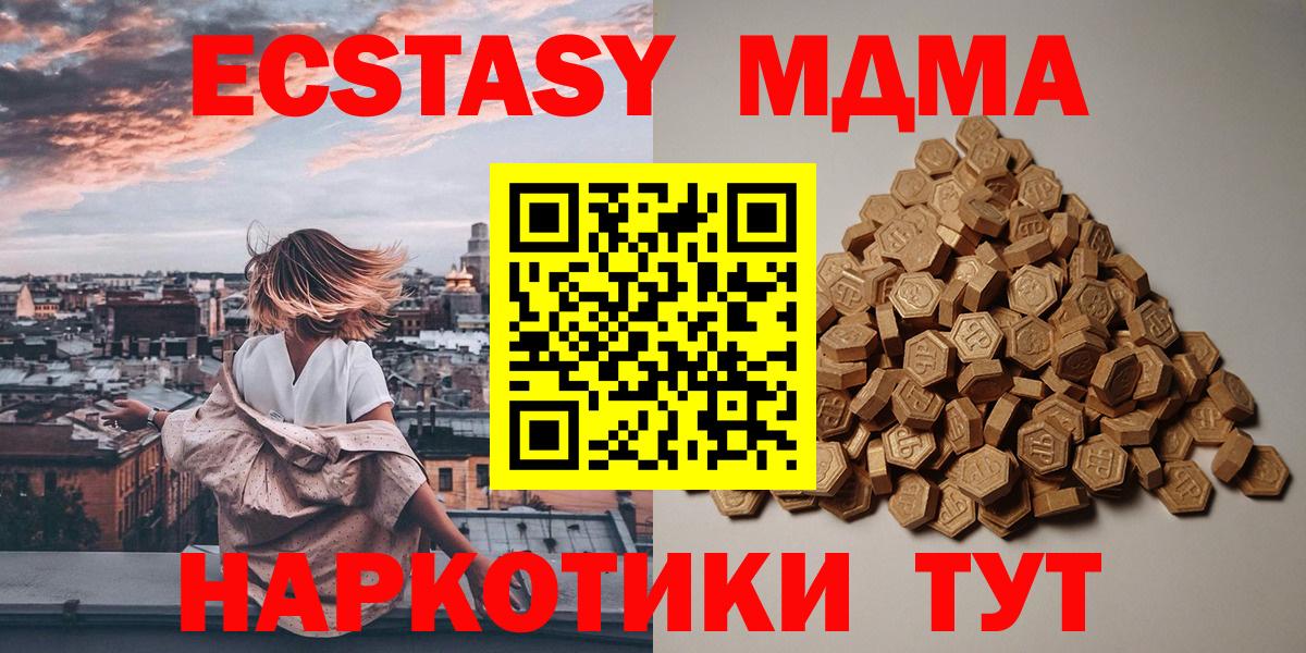 Экстази VHQ Ярославль