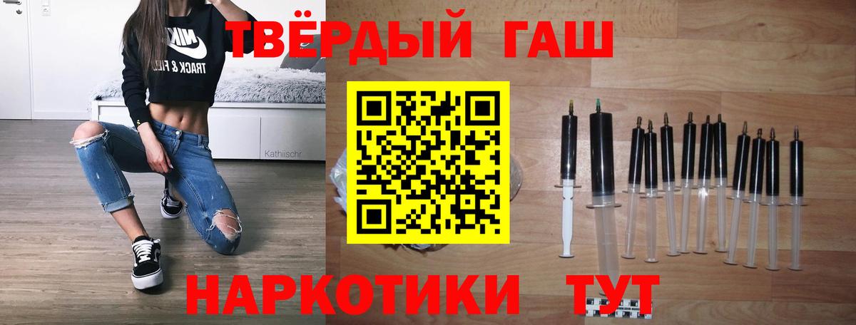 ГАШИШ 40% ТГК Ярославль