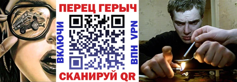 OMG маркетплейс  Ярославль  ГЕРОИН белый 
