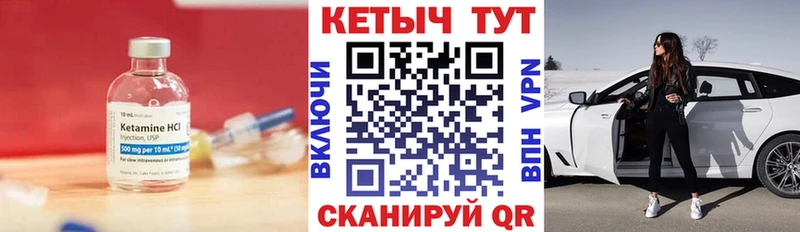 Кетамин VHQ  что такое наркотик  Ярославль 