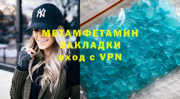 скорость mdpv Абинск