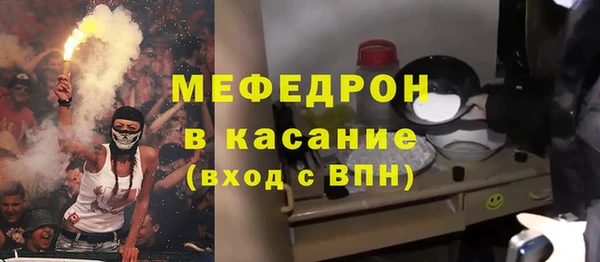 мескалин Абдулино