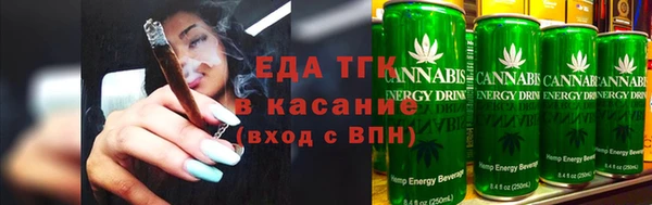 мескалин Абдулино