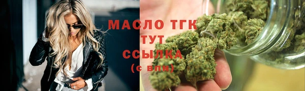 мескалин Абдулино