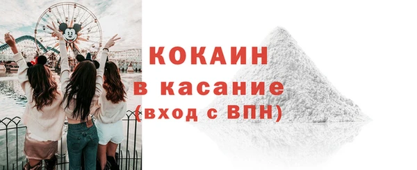 мескалин Абдулино