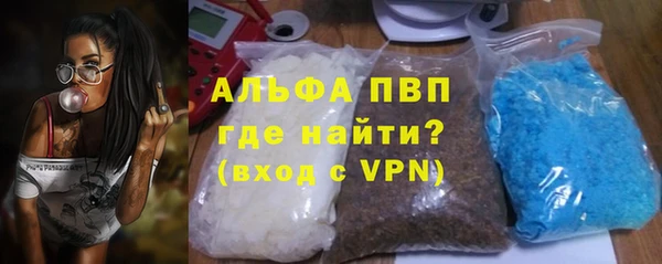 скорость mdpv Абинск