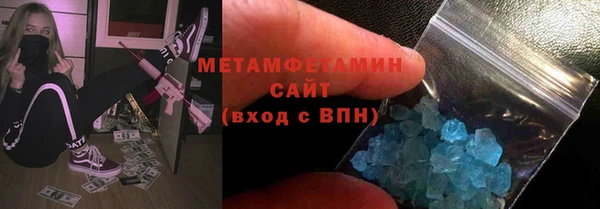 скорость mdpv Абинск