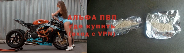 мескалин Абдулино
