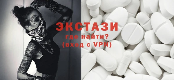 мдпв Абаза