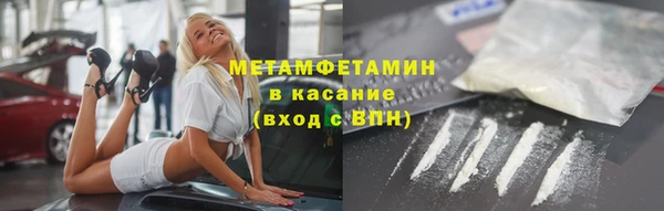 мескалин Абдулино