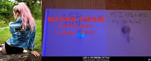 гашишное масло Алексин
