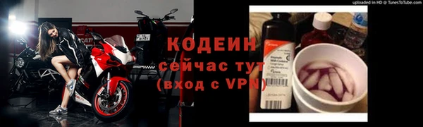мескалин Абдулино