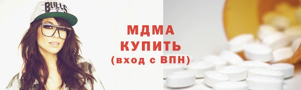 мдпв Абаза
