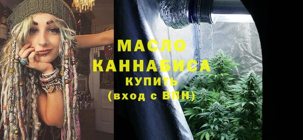 мескалин Абдулино