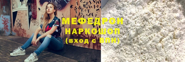 мескалин Абдулино