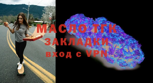 мескалин Абдулино