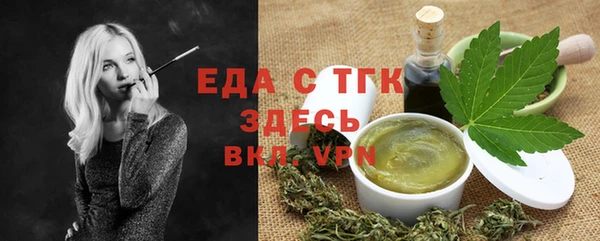 мескалин Абдулино
