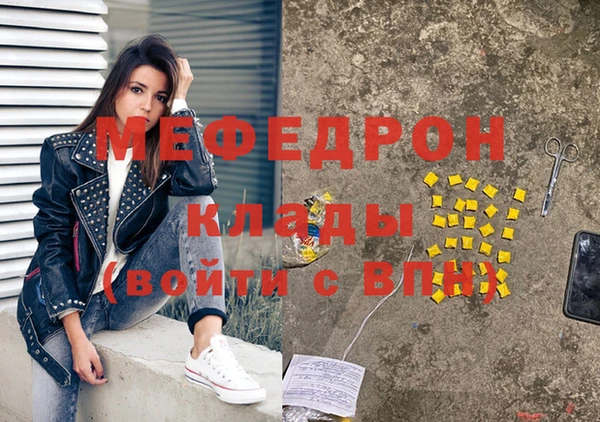 мескалин Абдулино