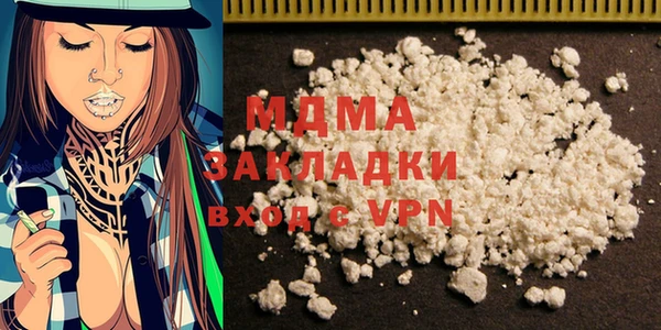 мескалин Абдулино
