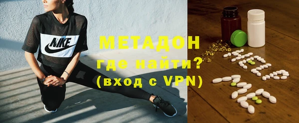 мескалин Абдулино
