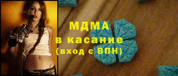 мдпв Абаза