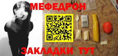 MDMA Ливны