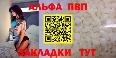 дурь Кунгур