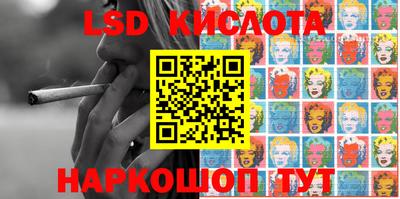 гашиш Лесосибирск