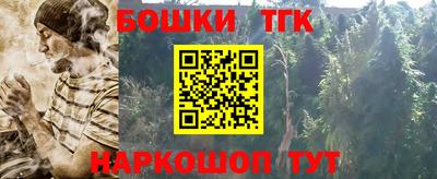 каннабис Кулебаки