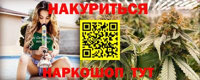 гашиш Лесосибирск