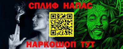 каннабис Кулебаки