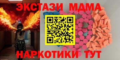 MDMA Ливны