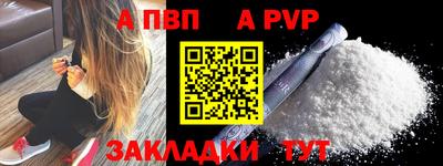 дурь Кунгур