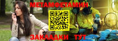 гидропоника Кумертау