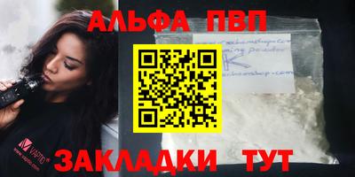 гашиш Лесосибирск