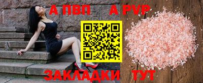 дурь Кунгур