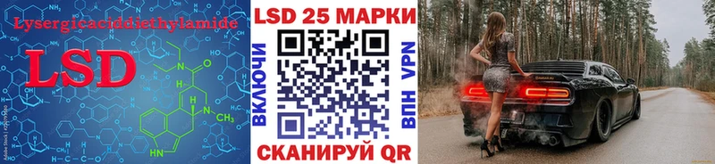 LSD-25 экстази ecstasy Ярославль