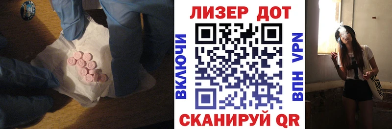 Лсд 25 экстази кислота  Ярославль 