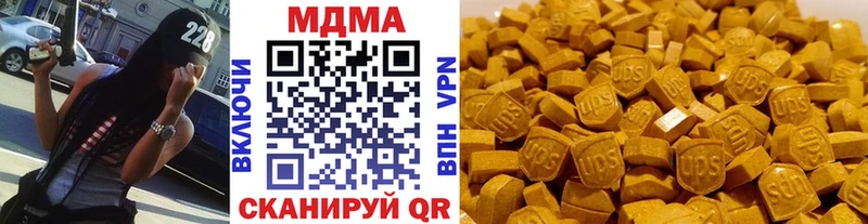 продажа наркотиков  Ярославль  OMG онион  MDMA Molly 