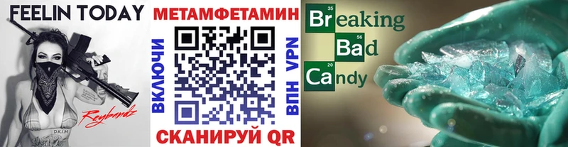 ссылка на мегу зеркало  Ярославль  МЕТАМФЕТАМИН витя 